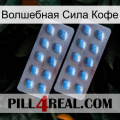 Волшебная Сила Кофе viagra4